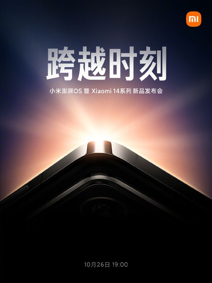 Teaser de lançamento do Xiaomi 14