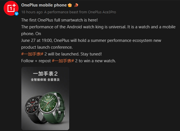 Uma captura de tela da postagem do OnePlus no Weibo detalhando o lançamento do OnePlus Watch 2 na China.