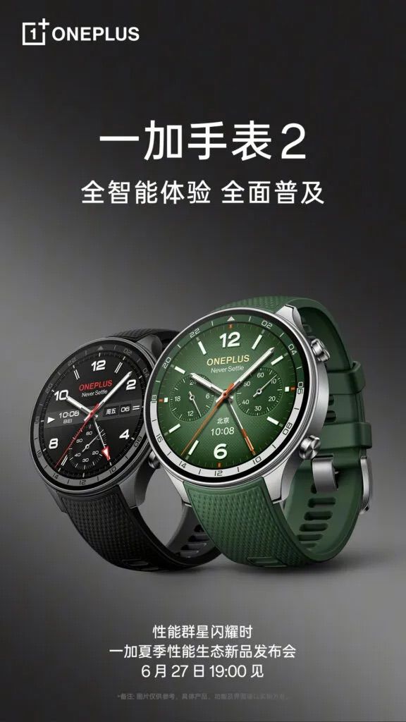 Um teaser de pré-lançamento do OnePlus Watch 2 mostrando duas cores do smartwatch