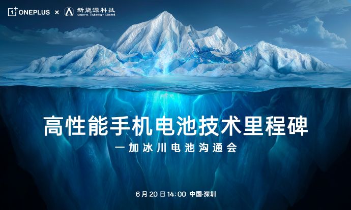 Promoção OnePlus Glacier Battery com arte da geleira