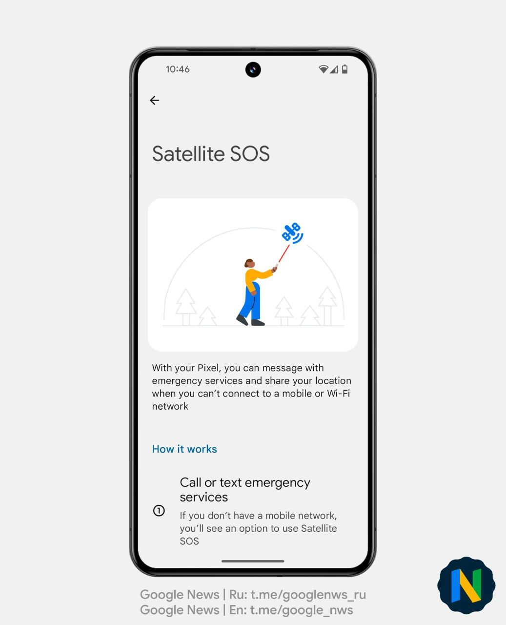 Uma captura de tela do recurso Satellite SOS em um telefone Google Pixel mostrando o principal "SOS Satélite" página