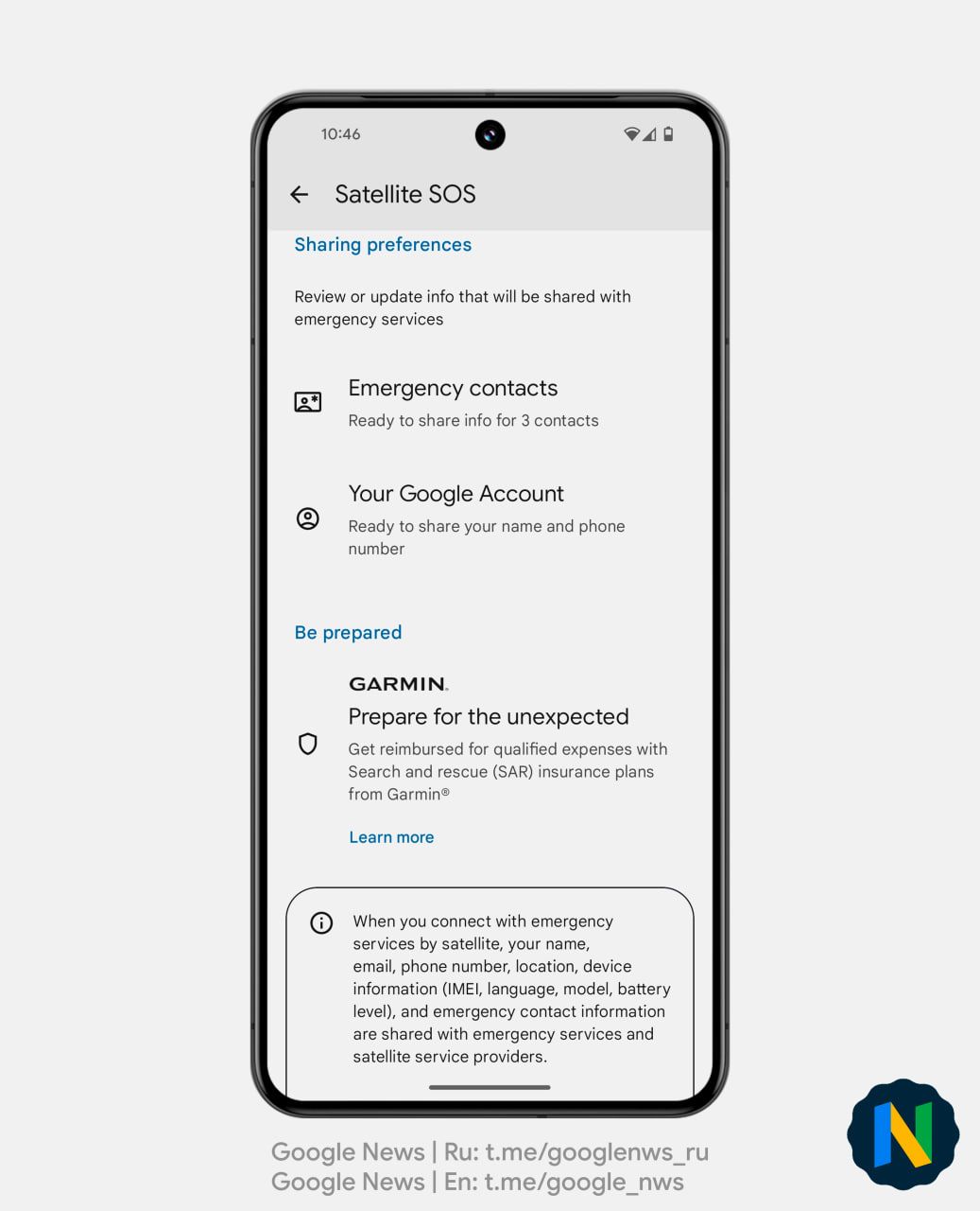 Uma captura de tela do recurso Satellite SOS em um telefone Google Pixel mostrando várias opções de compartilhamento.