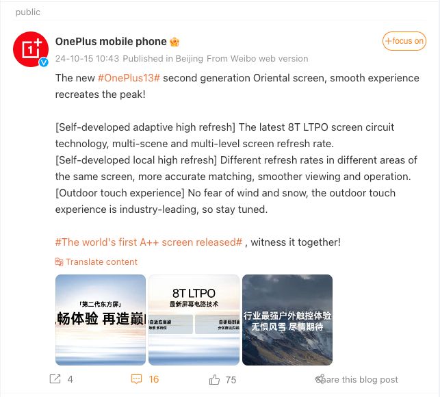 OnePlus sobre OnePlus 13 no Weibo