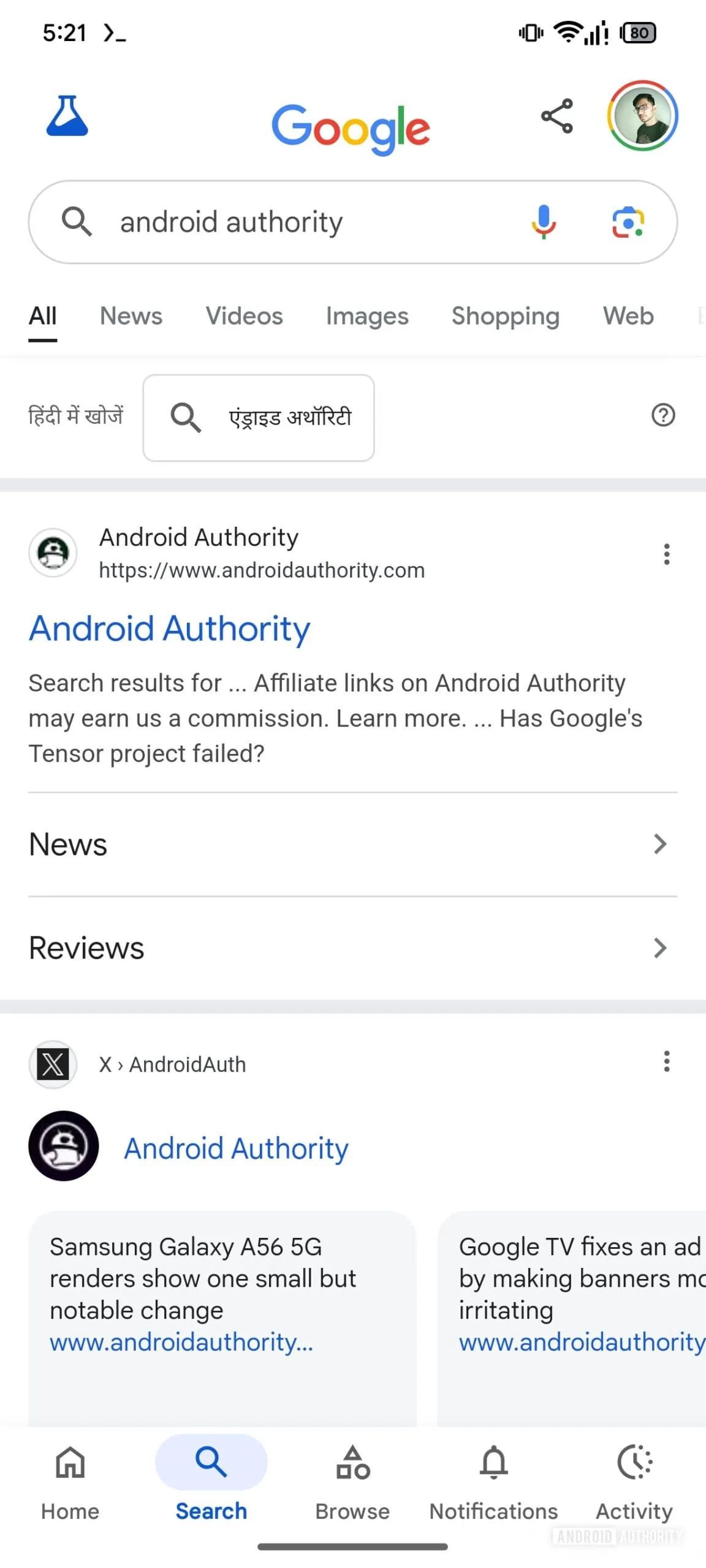 Uma captura de tela mostrando o novo ícone Compartilhar no canto superior direito da página de resultados de pesquisa do Google app