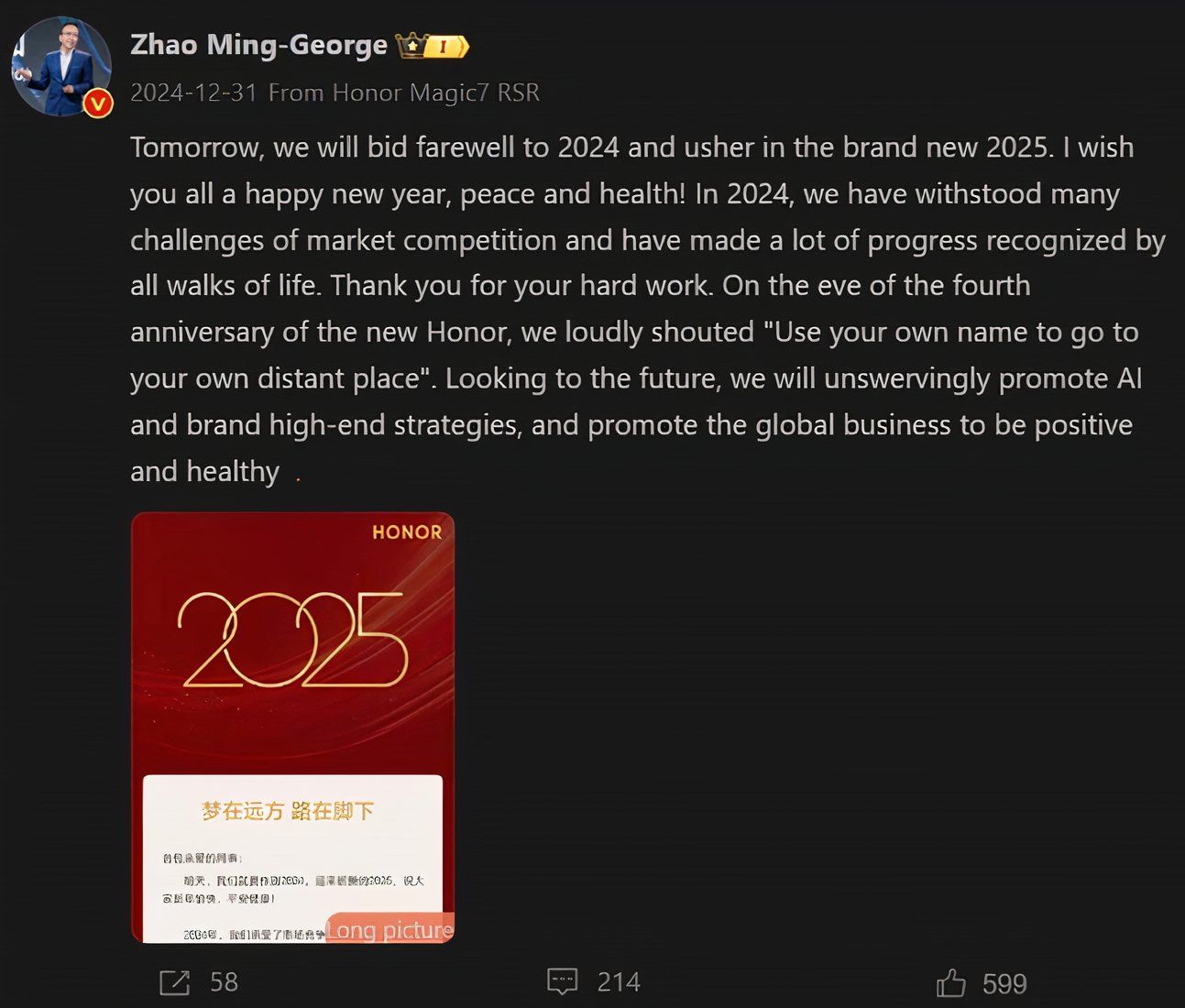 Uma captura de tela do CEO do Weibo of Honor, Zhao Ming, anunciando a notícia da enorme expansão da empresa em apenas um mês.